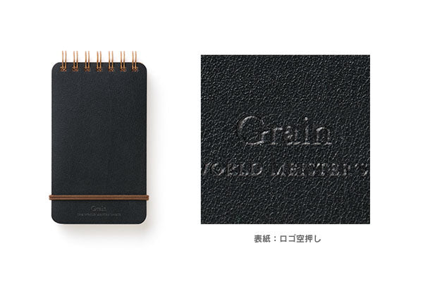 Midori Grain Memo Pad - Black