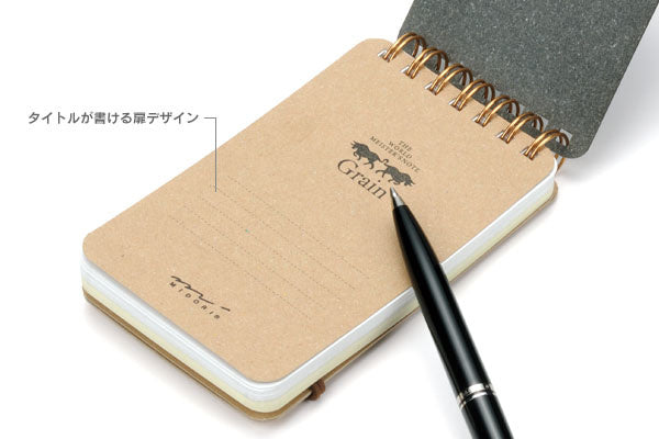 Midori Grain Memo Pad - Dark Brown