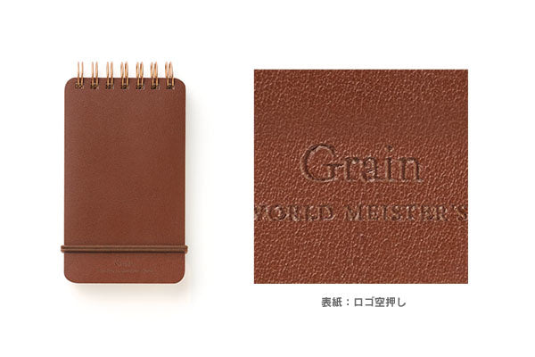 Midori Grain Memo Pad - Dark Brown