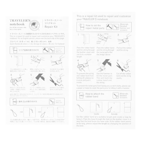 TRAVELER'S Notebook 010 Repair Kit - Spare Colors