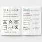 TRAVELER'S Notebook Passport Washable Paper (Discontinued)