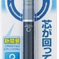 Uni-ball Kuru Toga Standard .3mm Mechanical Pencil - Black