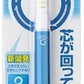 Uni-ball Kuru Toga Standard .3mm Mechanical Pencil - Blue
