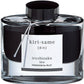Pilot Iroshizuku Bottled Ink - Kiri-Same Scotch Mist (50ml)