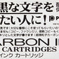 Platinum Ink Cartridges - Carbon Black (Pack of 4)