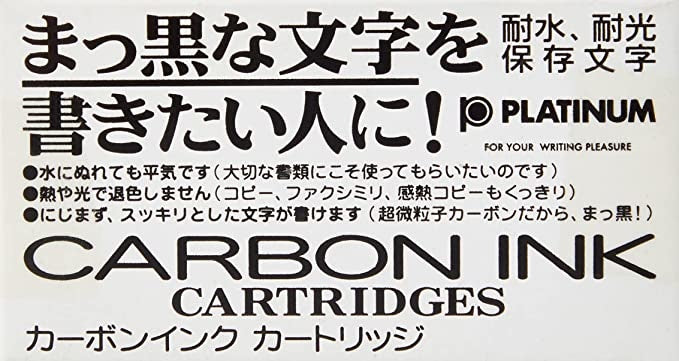 Platinum Ink Cartridges - Carbon Black (Pack of 4)