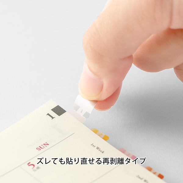 Midori Chiratto Index Label - Small Numbers (Colored)