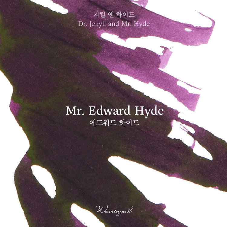 Wearingeul Dr. Jekyll to Mr. Hyde Bottled Ink Set