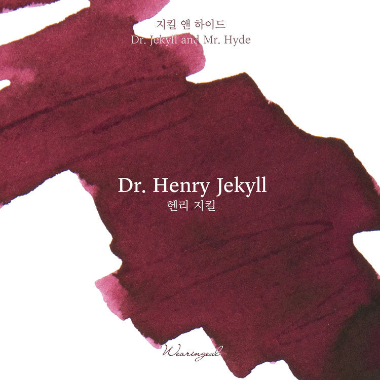 Wearingeul Dr. Jekyll to Mr. Hyde Bottled Ink Set