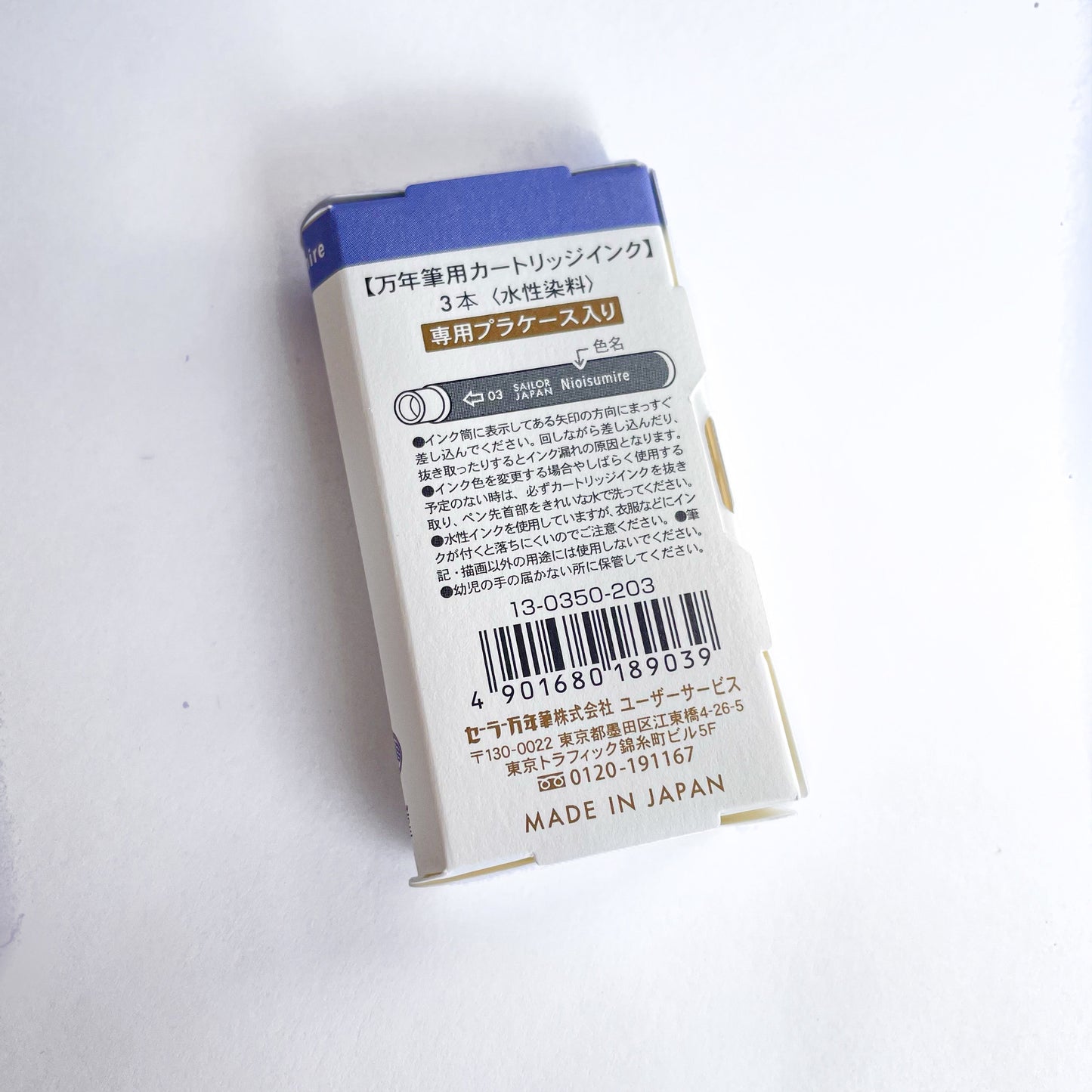 Sailor Shikiori Nioisumire - Ink Cartridges (3 ea)