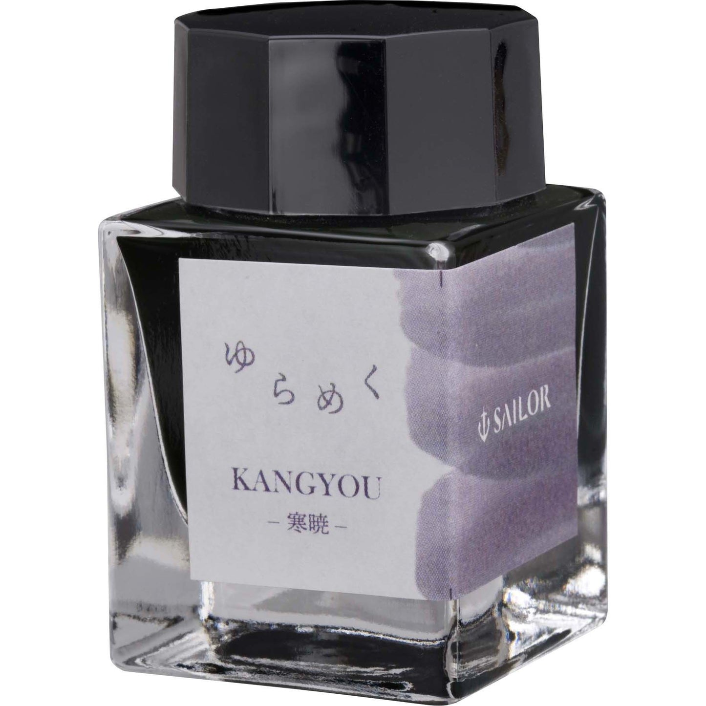 Sailor Yurameku Kangyou (20ml) Bottled Ink
