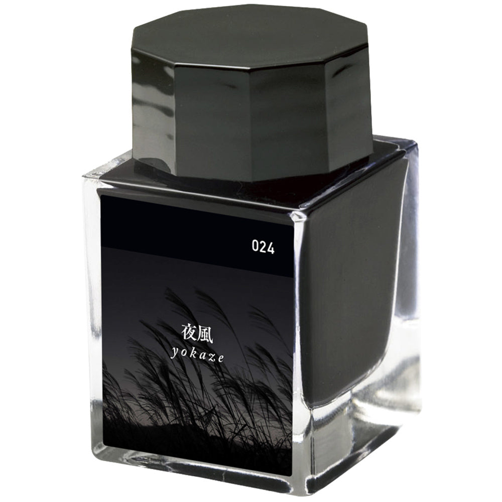Sailor Ebonite Sculpture Fountain Pen - Yokaze Night Breeze