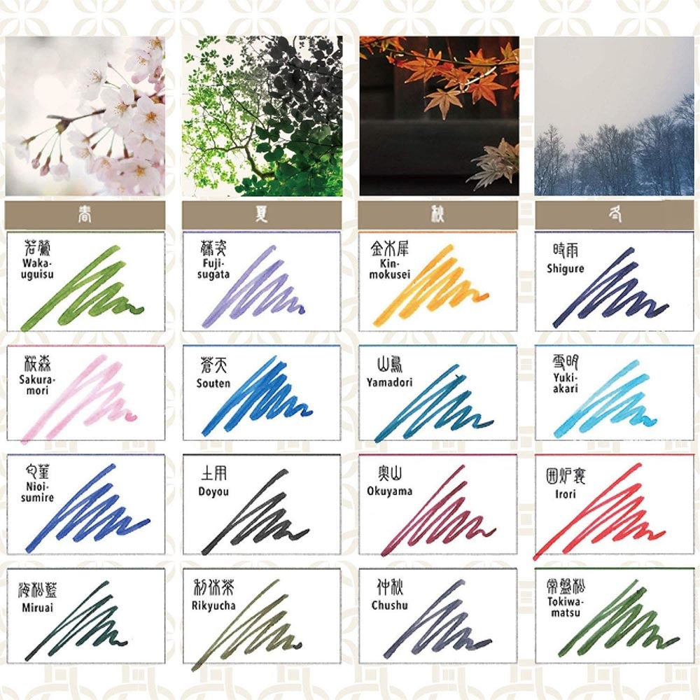 Sailor Shikiori Yodaki - 20ml Bottled Ink