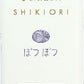 Sailor Shikiori Potsupotsu - Ink Cartridges (3 ea)