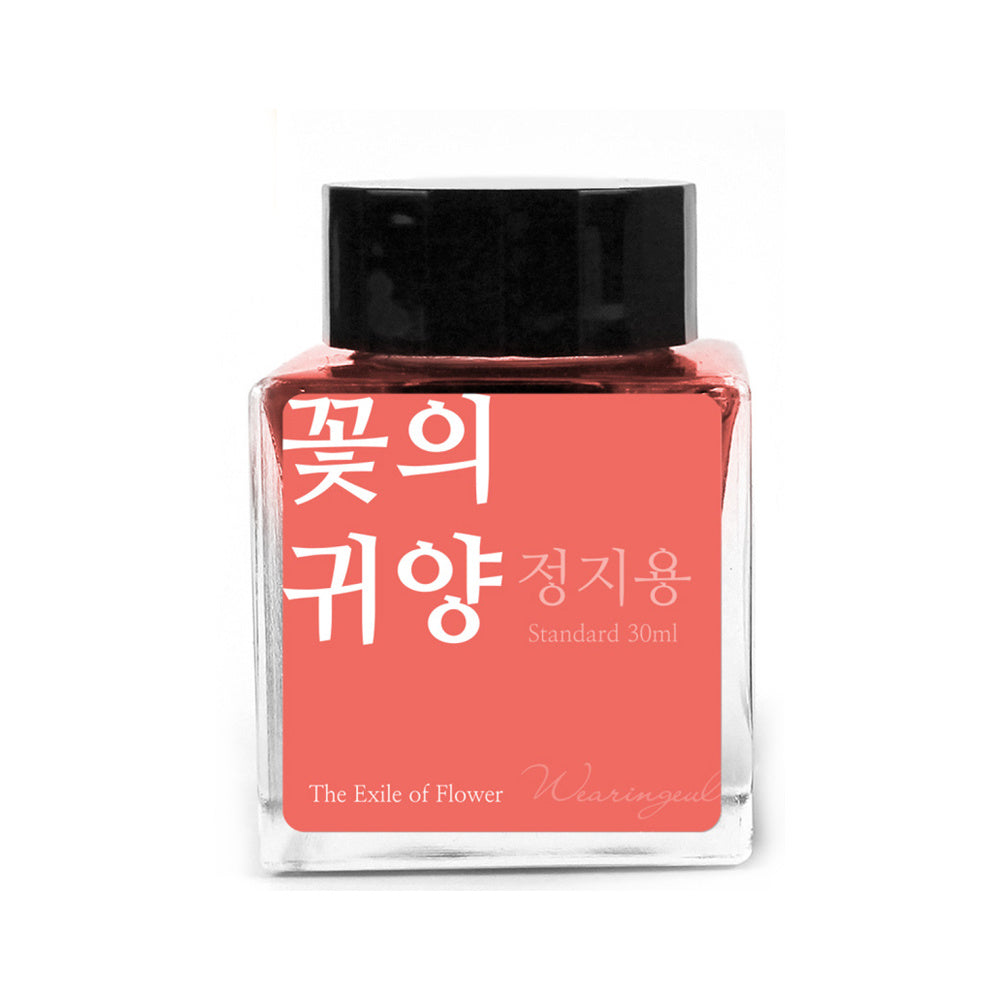 Wearingeul The Exile of Flower (30ml) Bottled Ink (Discontinued)