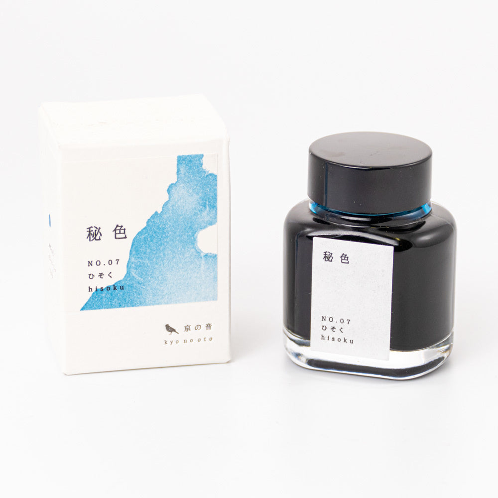 Kyoto TAG Kyo-No-Oto No. 7 Hisoku (40ml) Bottled Ink
