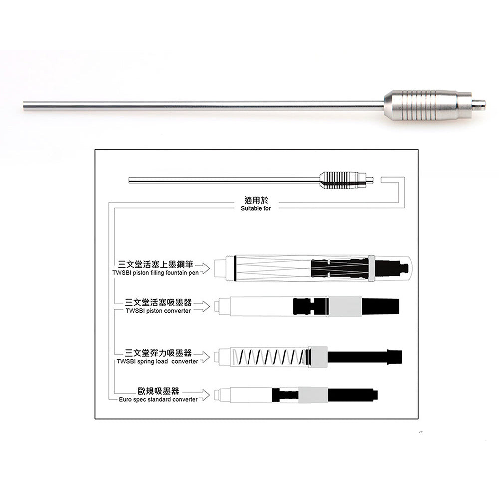 TWSBI Ink Pipe Filler