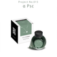 Colorverse α Psc (65ml) Bottled Ink