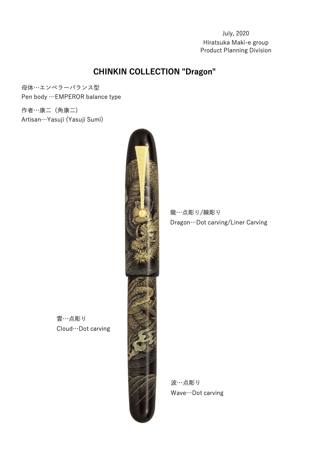 Namiki Emperor Chinkin Fountain Pen - Dragon