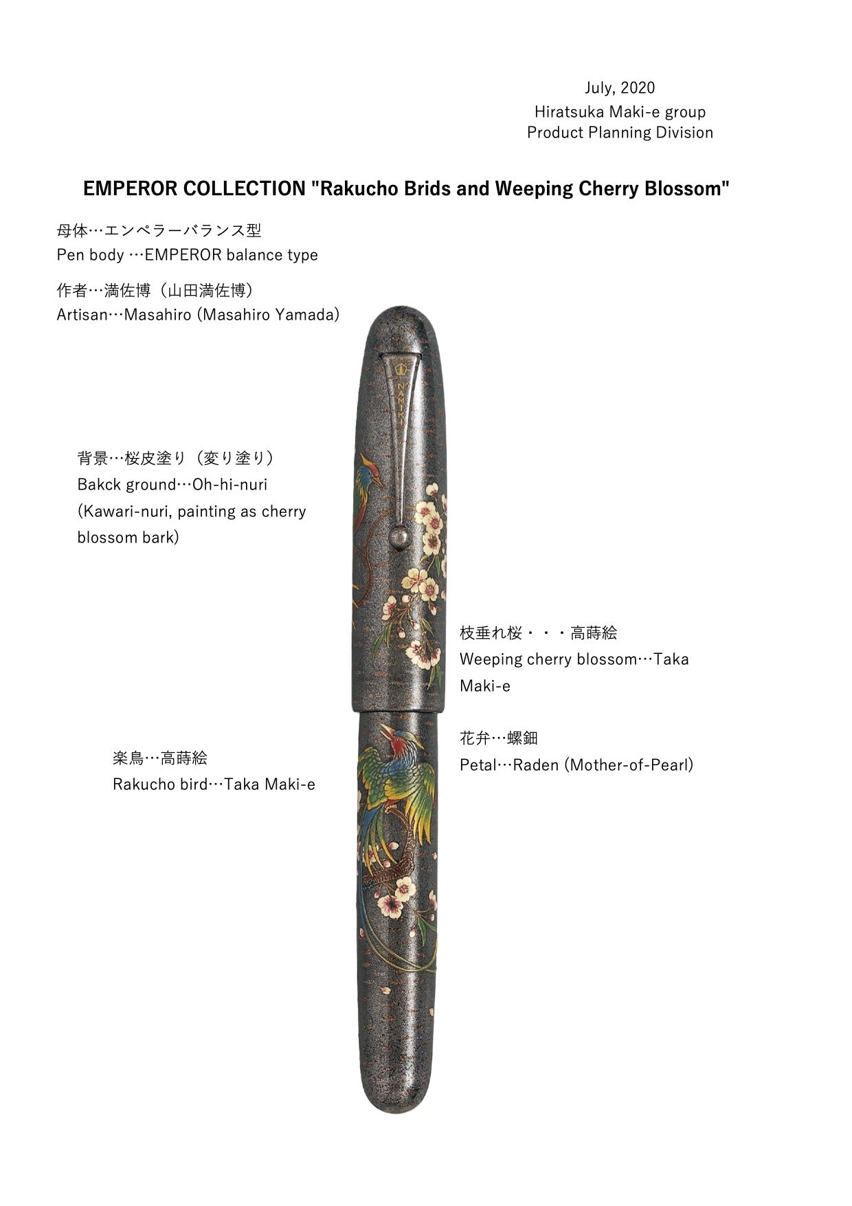 Namiki Emperor Chinkin Maki-e Fountain Pen - Rakucho Birds