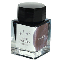 Sailor Yurameku Zare-Gokoro (20ml) Bottled Ink